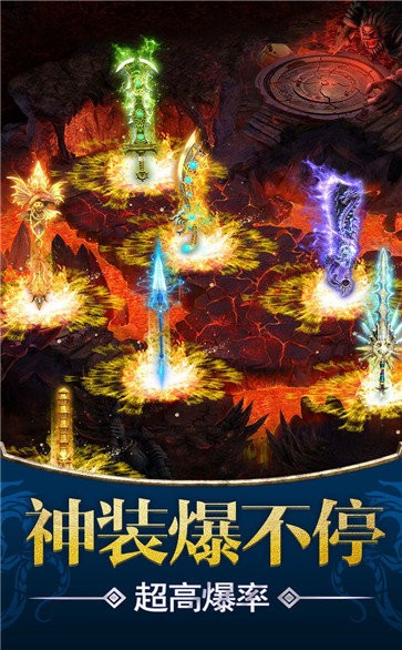 老傳奇195紅包版截圖