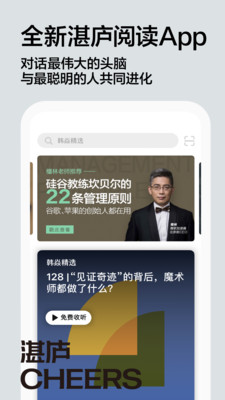 湛廬閱讀
