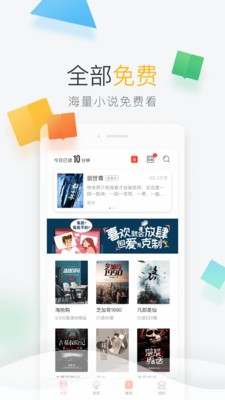 彩虹免費小說截圖