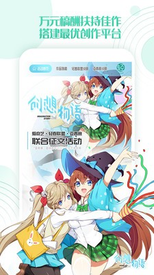 輕之文庫(kù)截圖