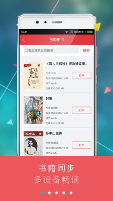 九月讀書