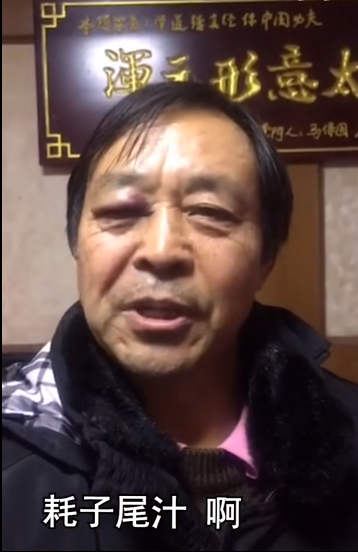 耗子尾汁好好反思截圖