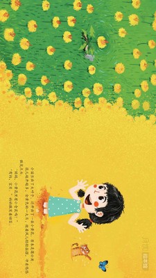 月如繪本館截圖