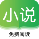 看典免費(fèi)小說(shuō)