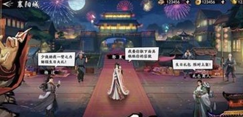 射雕放置版