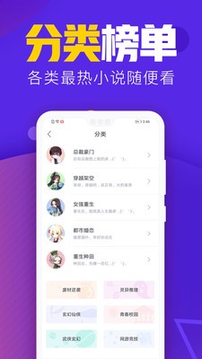 吾里書(shū)城截圖