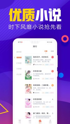 吾里書(shū)城截圖