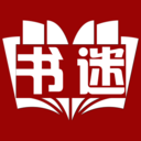 書(shū)迷小說(shuō)