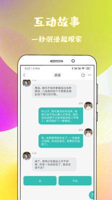 稀飯免費(fèi)小說截圖