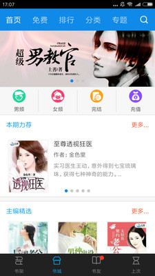 云閱文學(xué)