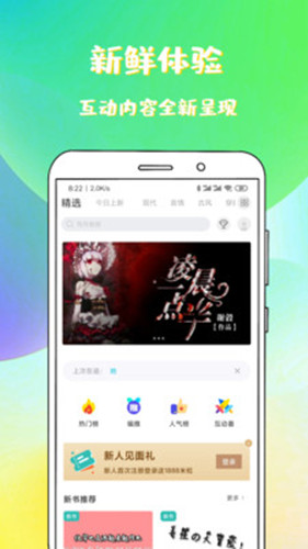 稀飯免費(fèi)小說