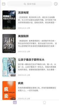 紫荊讀書截圖