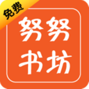 努努書(shū)坊免費(fèi)小說(shuō)