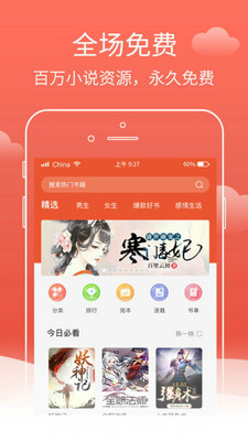 蝸牛免費(fèi)小說