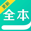 有趣全本免費(fèi)小說(shuō)