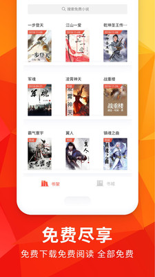 月空全本免費小說