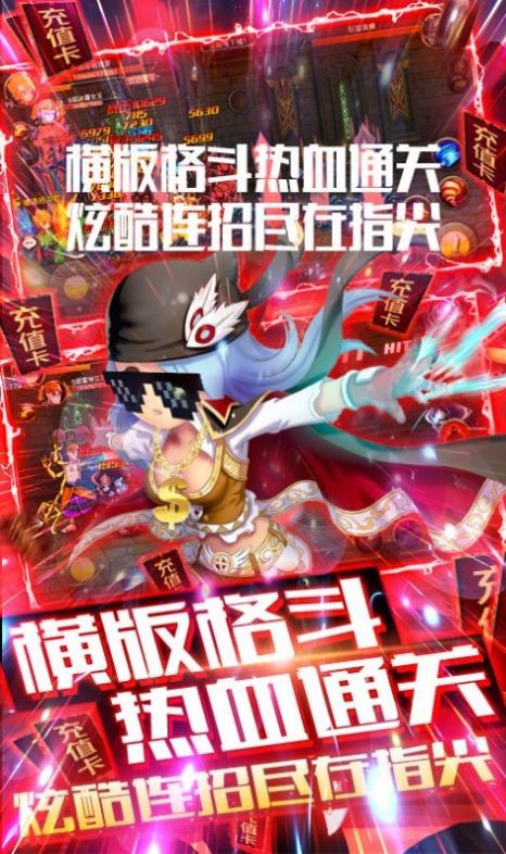 絕世王爺福利版截圖