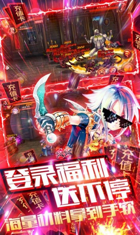 絕世王爺福利版截圖