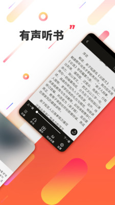 三余閱讀