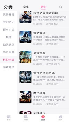 小書庭免費小說截圖