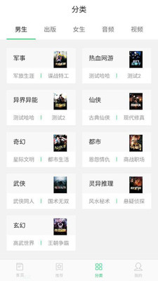 淘點(diǎn)小說(shuō)