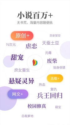 掌閱截圖