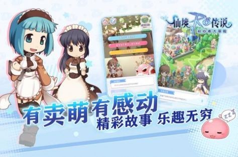 代號傳說測試版截圖