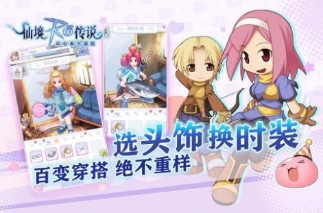 代號傳說測試版截圖