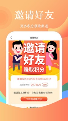 追書免費小說大全截圖