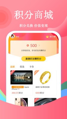 追書免費小說大全截圖