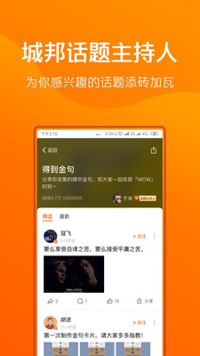 得到截圖
