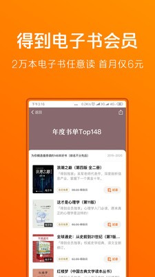 得到截圖