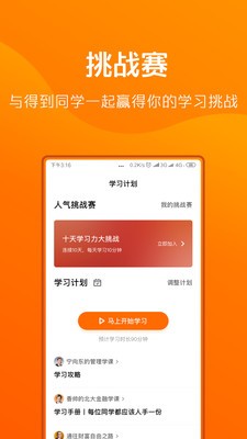 得到截圖
