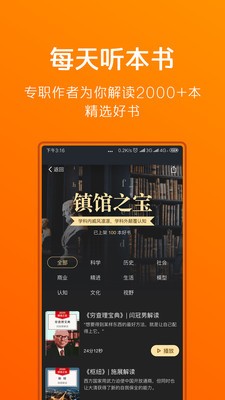 得到截圖