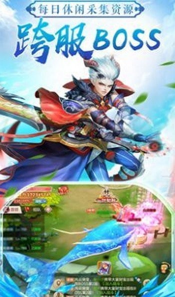 盛唐無雙紅包版截圖