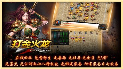 180火龍版?zhèn)髌娲蚪鸱貓D