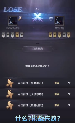 魔魔軍團(tuán)安卓版截圖
