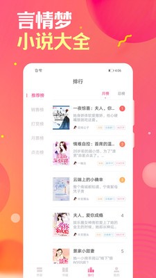 梔子歡免費(fèi)小說截圖