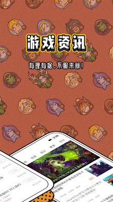 爐石盒子截圖
