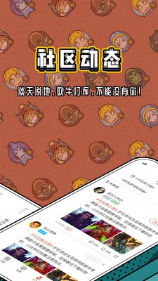 爐石盒子截圖