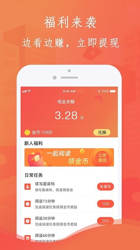 布谷小說(shuō)截圖