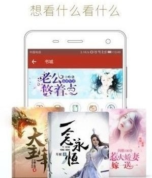 天籟小說(shuō)截圖