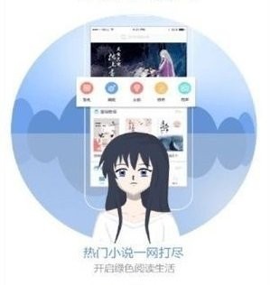 天籟小說(shuō)截圖