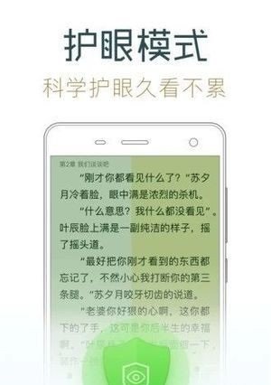 天籟小說(shuō)