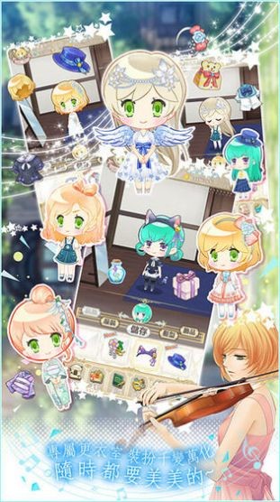 金色琴弦星光樂團截圖
