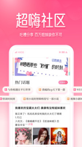 紅袖讀書免費(fèi)閱讀