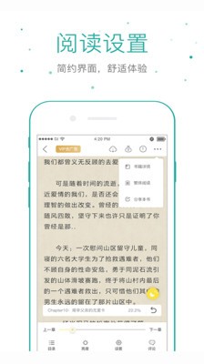 倉鼠閱讀免費版截圖