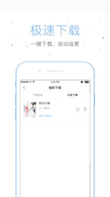倉鼠閱讀免費版截圖