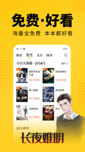 7貓小說