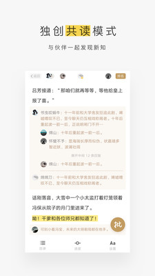 蝸牛讀書(shū)